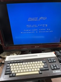 Vintage Yamaha MSX Personal Computer AX100 sakhr Arabic & English العالميه  صخر