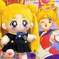 Anime Sailor Moon  Tsukino Usagi Dress-up Plush Doll clothes 20cm Stuffed Toy