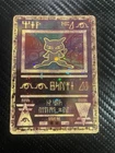 Pokémon Ancient Mew Promo Holo Card 2000 WOTC NM/M+
