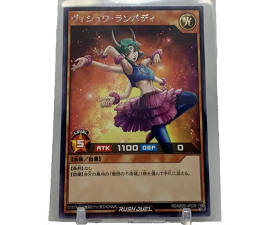 VERY RARE 2 ON EBAY ONLY Yugioh Rush Duel Japanese RD/KP03-JP029