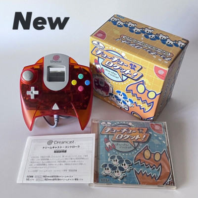DC Chu Chu Rocket Orange Controller Complete HDR-0048 SEGA Dreamcast Brand New