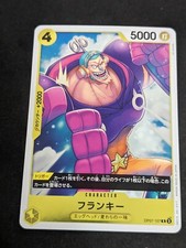 Franky OP07-107 Prices | One Piece Japanese 500 Years in the
