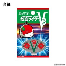 Kamen Rider V3 Golf Marker / Masked Rider Japan official goods