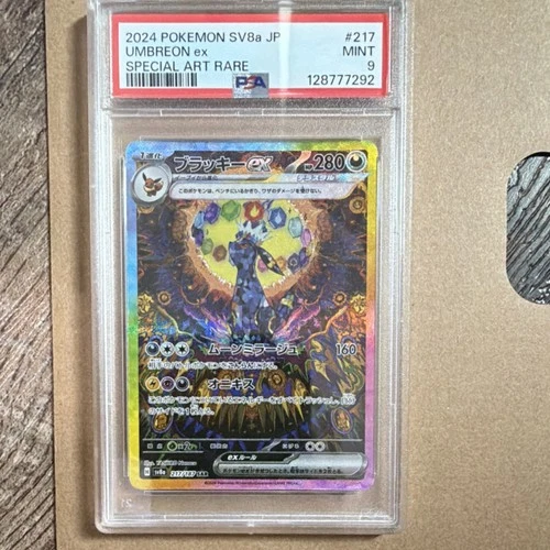New ListingPokémon Umbreon ex 217/187 Terastal Fest Special Art Rare Holo Japanese PSA 9