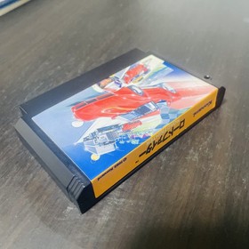 Road Fighter Nintendo Famicom Japanese Version Konami 1985 RC801 Racing Retro