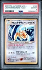 2001 POKEMON JPN NEO 4 #149 LIGHT DRAGONITE-HOLO PSA 8