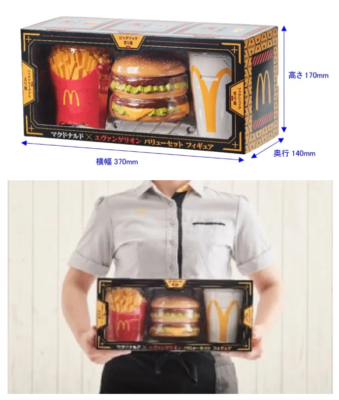 McDonald's X Evangelion Collaboration EVA Japanese Anime Value Set Figure - Foto 10