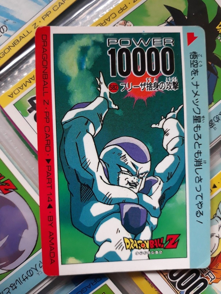 DRAGON BALL Z pp card 582 | eBay