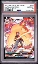 Pikachu VMAX #223 Prices | Pokemon Japanese VMAX Climax | Pokemon