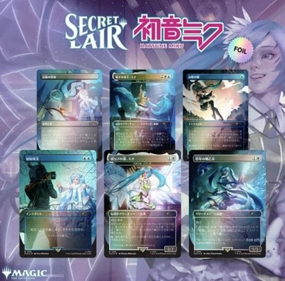 MTG Hatsune Miku: Winter Diva 英語 Foil MTG Secret Lair x Hatsune Miku: Winter Diva JP - Rainbow Foil