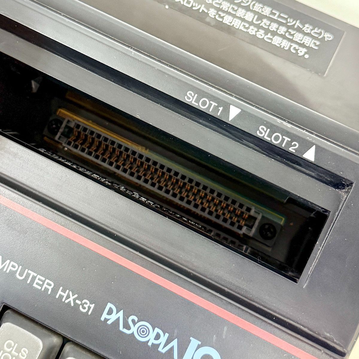 TOSHIBA PASOPIA IQ HX-31 MSX 64K Home Computer No Box Tested | eBay