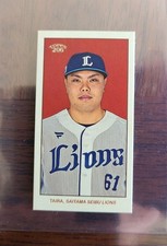 2023 Topps NPB 206 Kaima Taira Mini #40 Saitama Seibu Lions WBC Samurai Japan