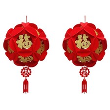 2 Piece Red Chinese Lanterns, Decorations for Chinese New Year, Chinese Sprin...