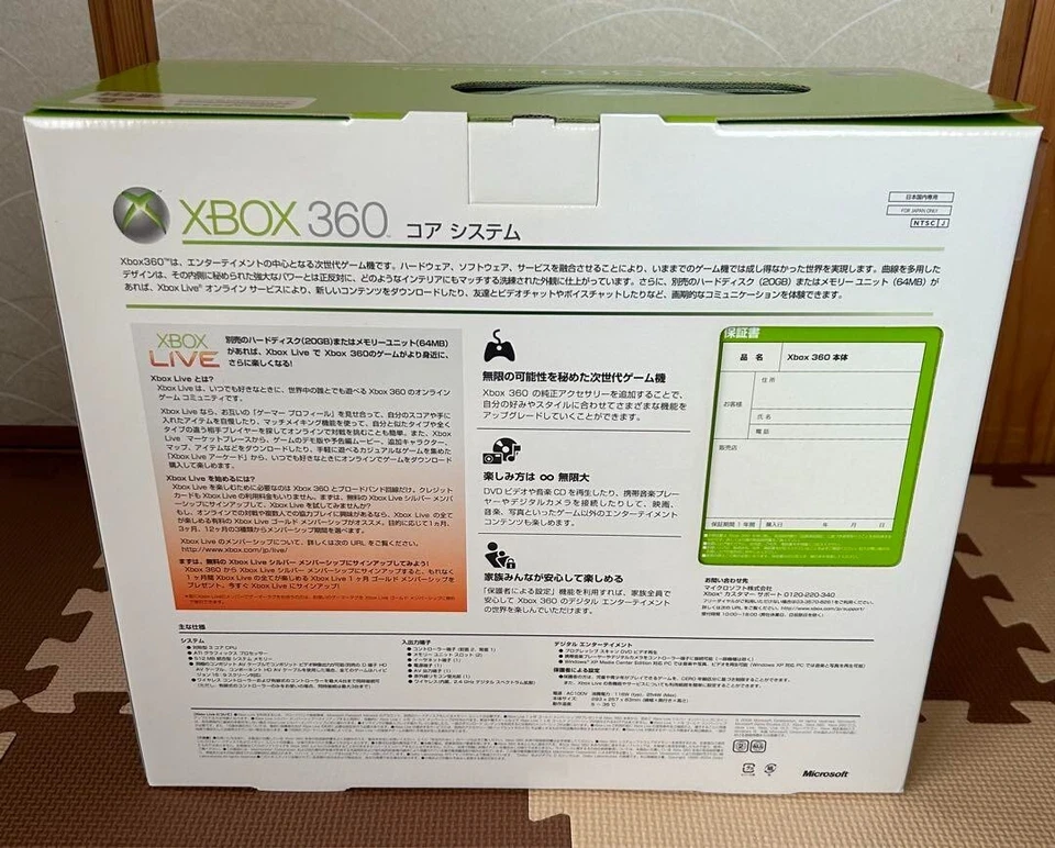 Unused Xbox 360 Core System Blue Dragon Premium Pack First Limited Edition F/S - Image 3 of 4