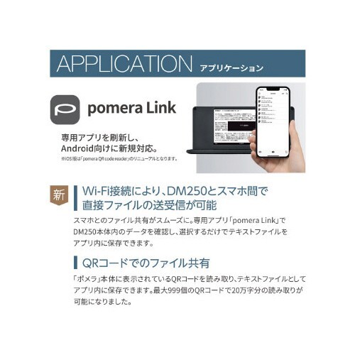 King Jim Pomera DM250 Digital Memo Writer Tool 24 Hour Use ATOK