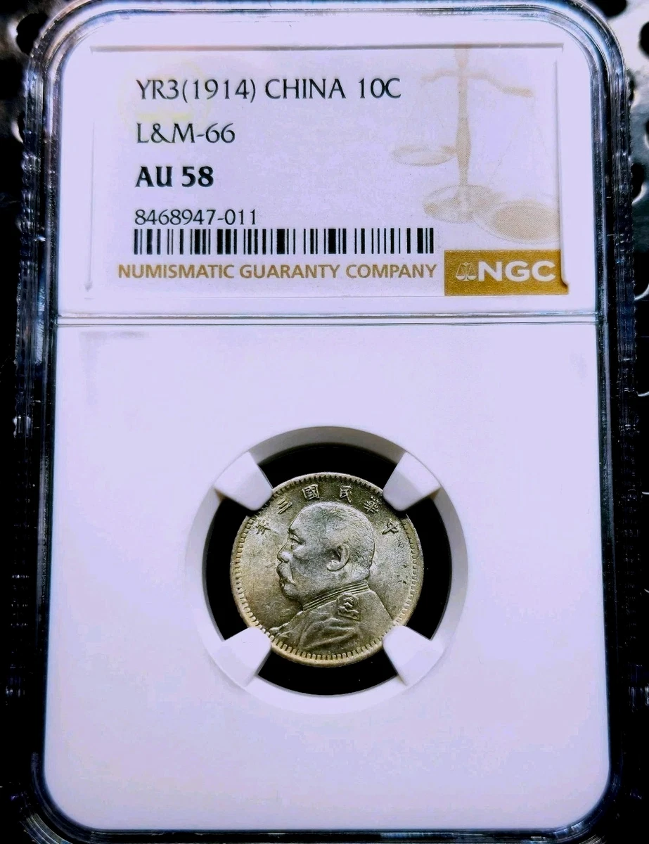 Silver 1914 Year Chinese Coins for sale | eBay