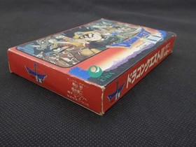 Enix Famicom Soft Dragon Quest 3 Used