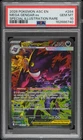 2026 POKEMON ASCENDED HEROES SPECIAL ILLUSTRATION RARE MEGA GENGAR EX PSA 10