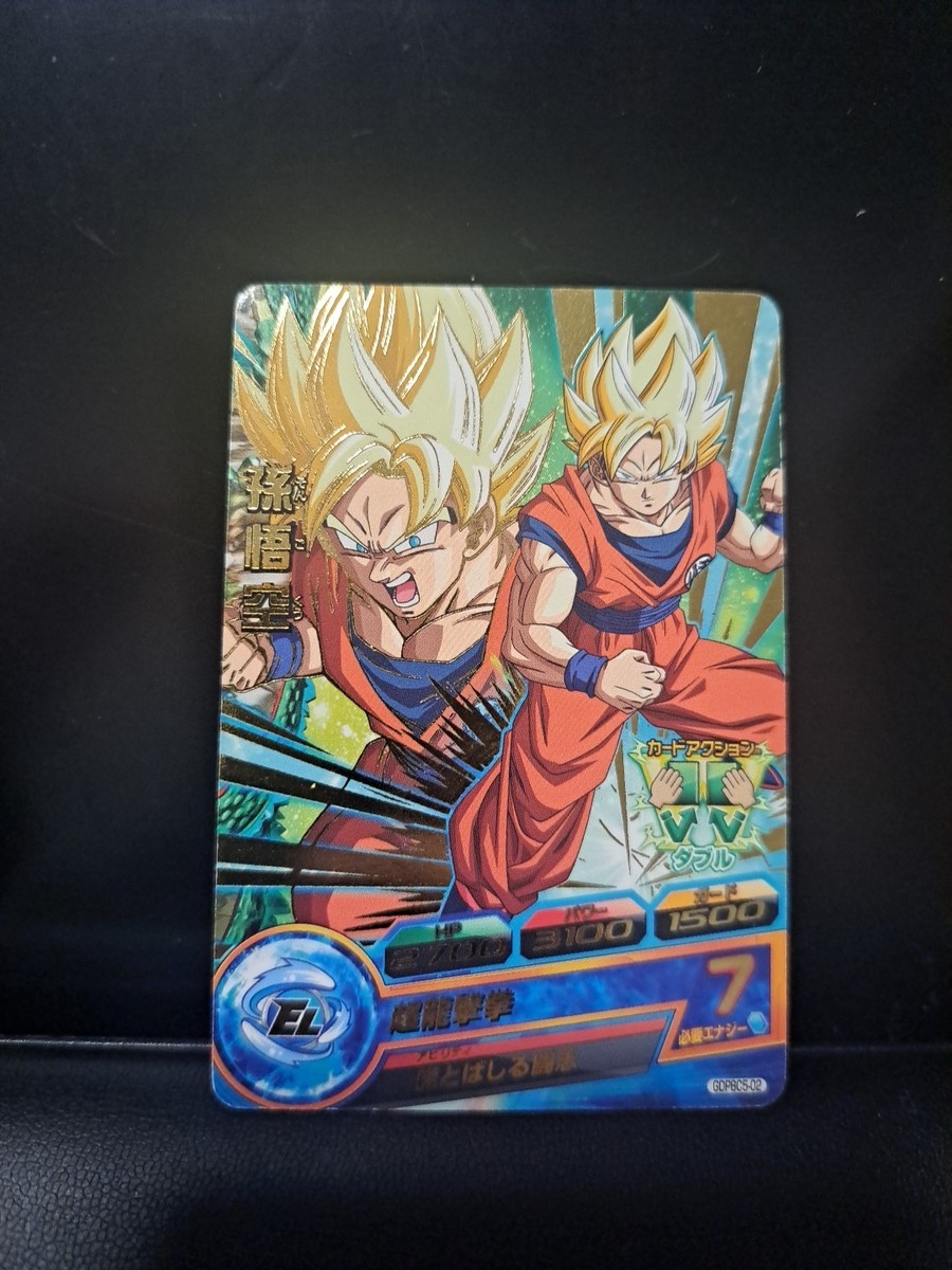 Super Dragon Ball Heroes Promo Card Goku GDPBC5-02 GOLD FOIL