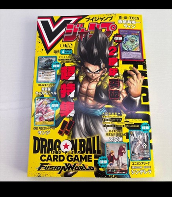 #ad V JUMP April 2026 Japanese Magazine One piece Sanji Haikyu All Promo Included $28.91