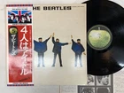 The Beatles Help! Japan LP OBI [91075ER]