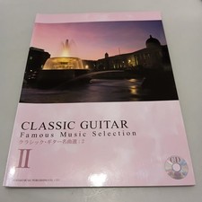 Classic Guitar Masterpiece Selection with Exemplary Performance CD 2 