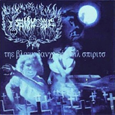 DISHARMONIC - The black dance of evil spirits CD Black Metal 