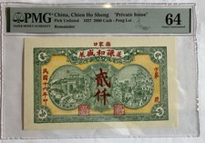 1927 CHINA CHIEN HO SHENG 2000 CASH PENG LAI PRIVATE ISSUE PMG 64 CHOICE UNC