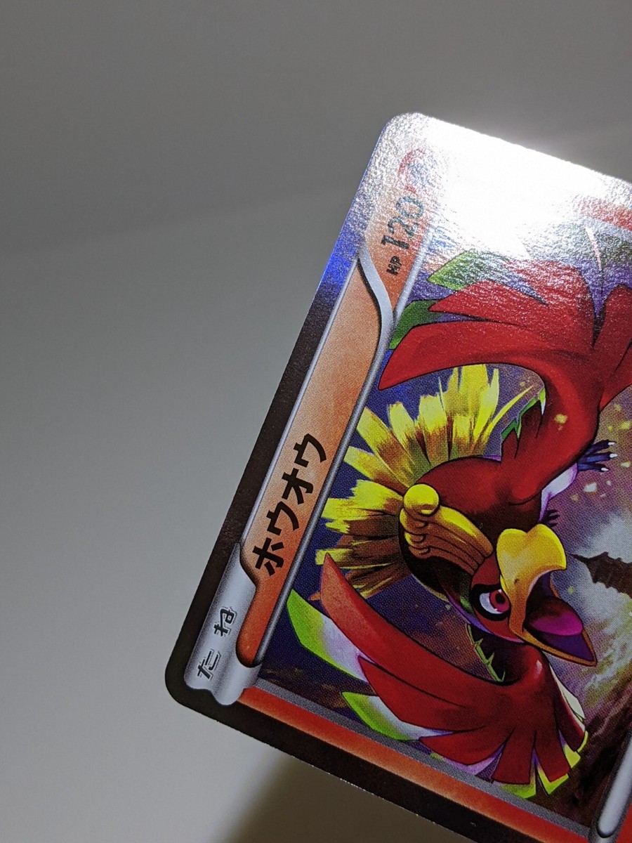 onjux様 Ho-Oh 224/XY-P Holo Ho-Oh/Lugia Special Set Promo Japanese