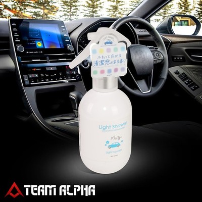 Diax Mist Type Spray Bottle [Light Squash Scent] Air Freshener Deodorant 180ml