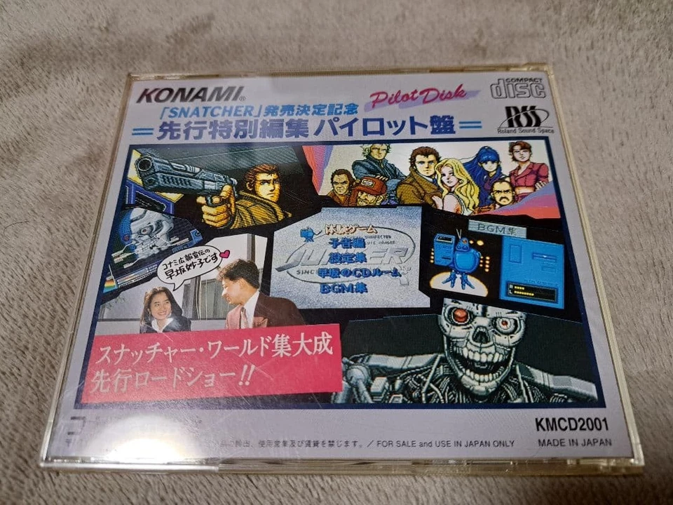 Snatcher Pilot PC Engine CDROM Japan VA - Image 2 of 4