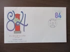 Japan Stamp First Day Covers Greetings Simples 2021