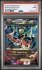 PSA 9 2015 Pokemon XY Mega Rayquaza EX 61/108 Roaring Skies Mint