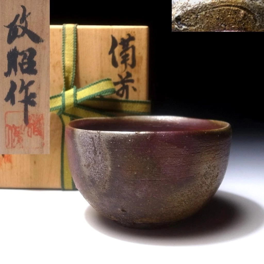 日本茶碗| eBay