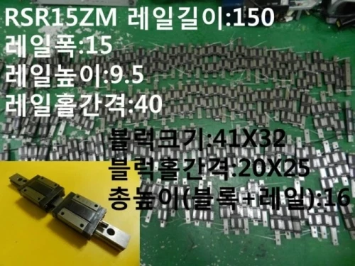 [Used] THK / RSR15ZM / LM GUIDE, Rail Length:150mm, 2Block, 2pcs