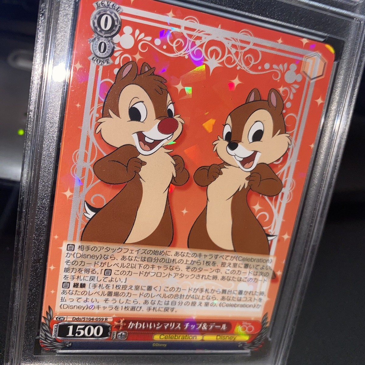 disney100 デイジー25枚限定No.24/25 2023 Weiss Schwarz Disney