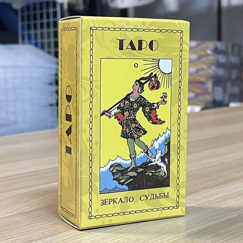 Карты Таро Russian version classic rider tarot cards deck mysterious divination - Picture 4 of 6
