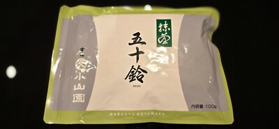 Marukyu Koyamaen Isuzu - Japanese (Uji) Ceremonial Matcha Green Tea Powder