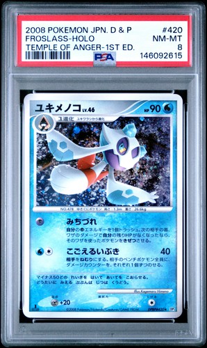2008 POKEMON JAPANESE DIAMOND & PEARL TEMPLE OF ANGER #420 FROSLASS-HOLO PSA 8