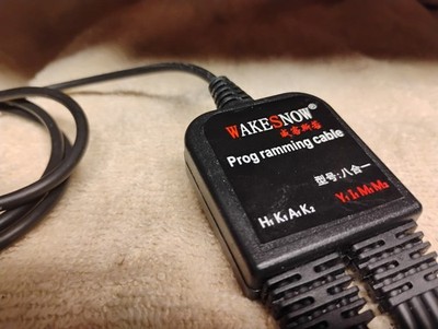 HT Programming Cable for Multiple HTs!