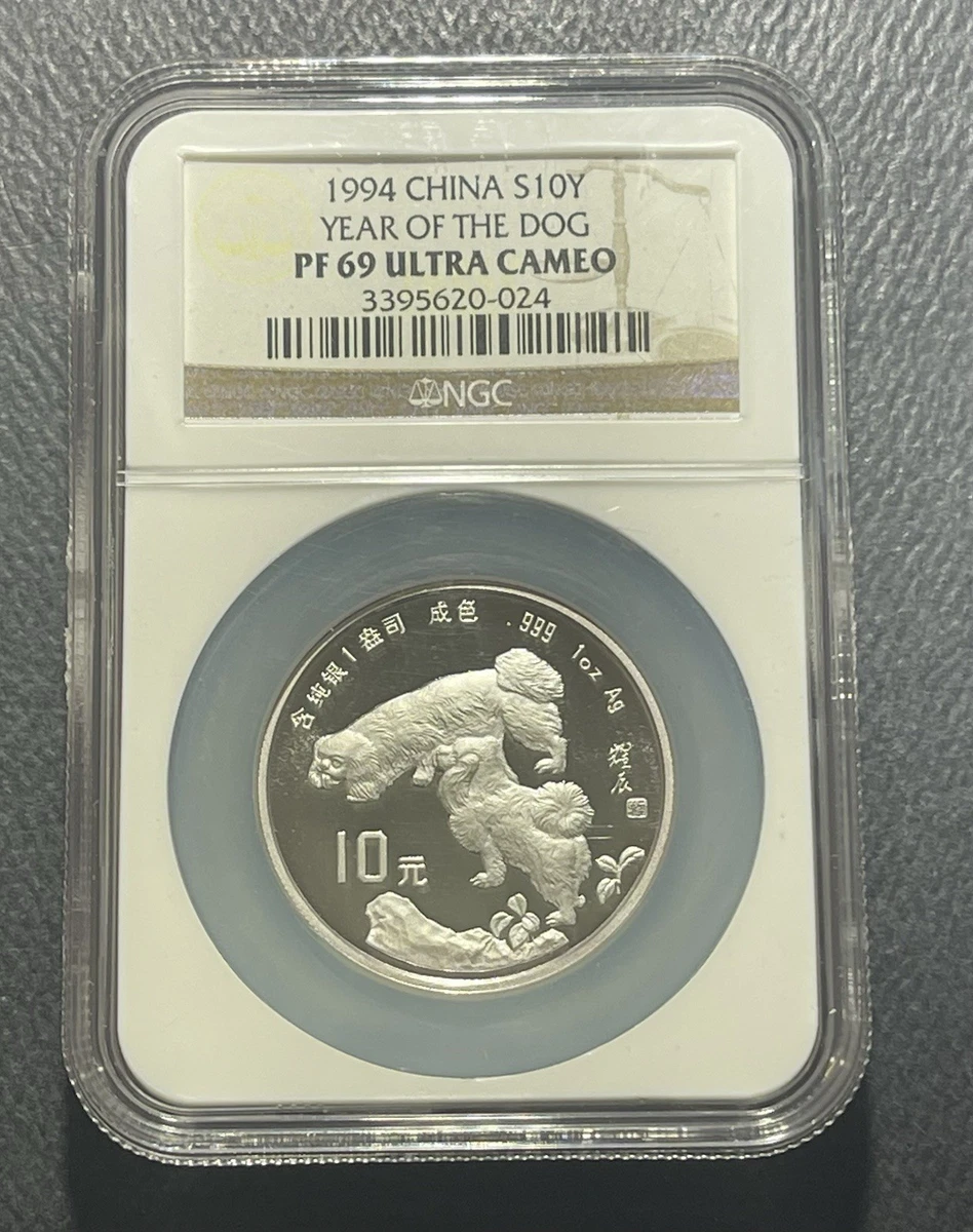 Silver 10 Yuan Denomination 1994 Republic of China Coins (1949-Now