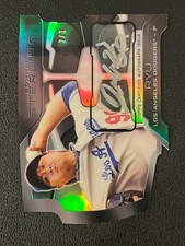 2013 Topps Chrome Hyun-Jin Ryu Redemption Autograph Update 4
