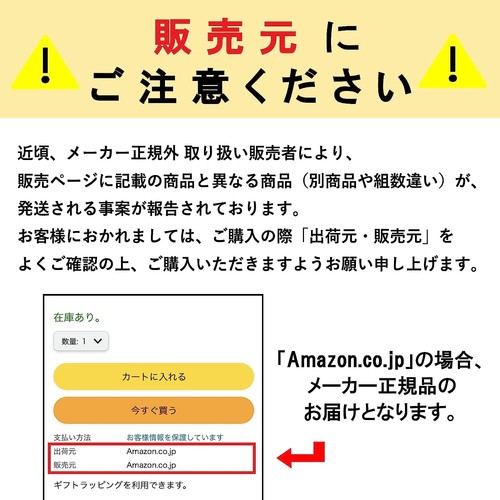 Yuzuru Hanyu Phiten Rakuwa Bracelet Wing Gold Free (15-19cm) - Picture 6 of 6