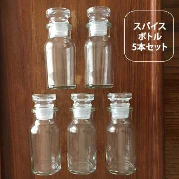 Spice Bottle Set (5 Pieces)