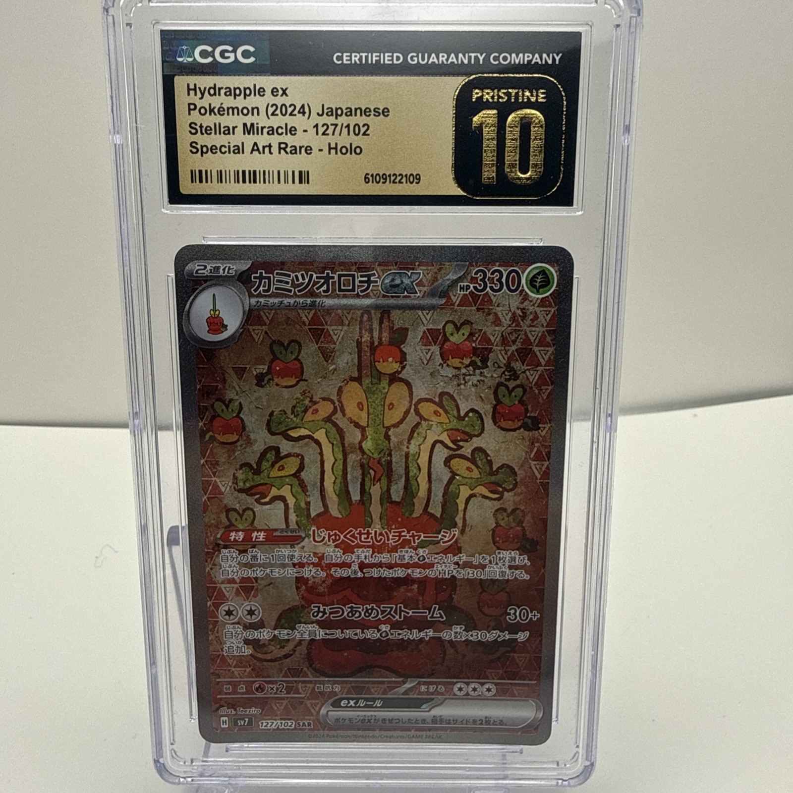 CGC 10 Pristine Hydrapple ex 127/102 SAR Stellar Miracle sv7 Pokemon Card