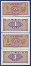 SOUTH KOREA 1 WON 1962 TWO CONSECUTIVE NUMBERS PREFIX E CHOICE UNC