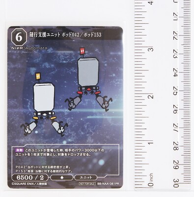 Support Unit Pod 042/Pod 153 (PR) - Build Divide NieR:Automata