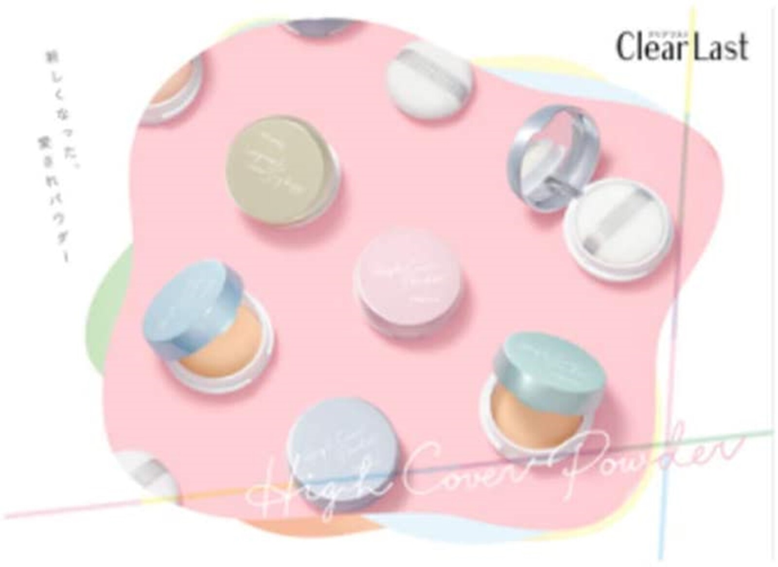 BCL Clear Last High Cover powder whitening Ocher 12g SPF40 PA+++ face