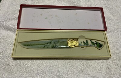 Vintage Fixed Blade Howling Wolves Double Design Ship Emblem Sheathed Knife 12''