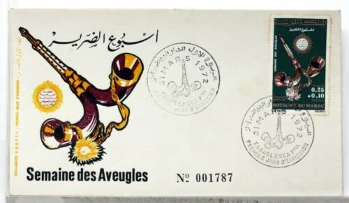 Music, Musicians First Day of Issue First Day Cover Morocco Stamps